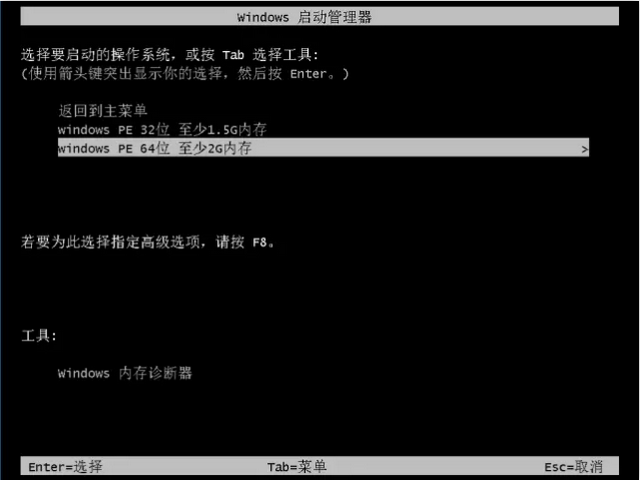 怎么使用U盤重裝Win10系統？Win10系統U盤重裝教程