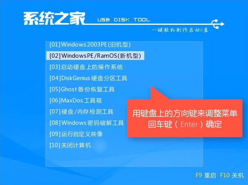 怎么使用U盤重裝Win10系統？Win10系統U盤重裝教程