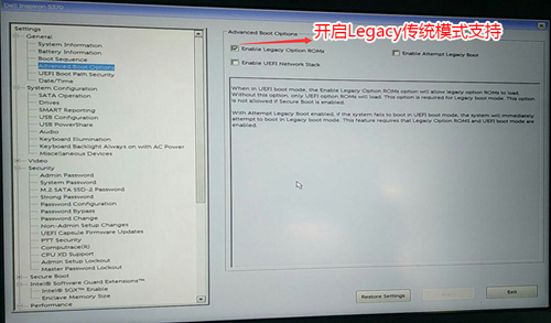 戴爾電腦Win10如何重裝Win7？戴爾電腦Win10重裝Win7的方法