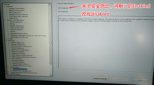 戴爾電腦Win10如何重裝Win7？戴爾電腦Win10重裝Win7的方法