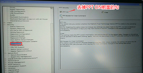 戴爾電腦Win10如何重裝Win7？戴爾電腦Win10重裝Win7的方法