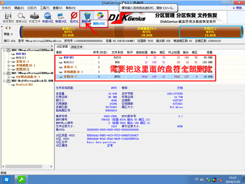 戴爾電腦Win10如何重裝Win7？戴爾電腦Win10重裝Win7的方法