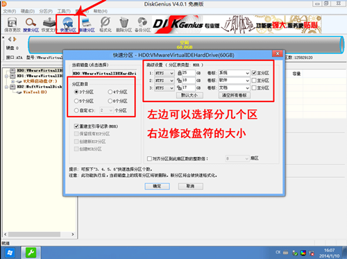 戴爾電腦Win10如何重裝Win7？戴爾電腦Win10重裝Win7的方法