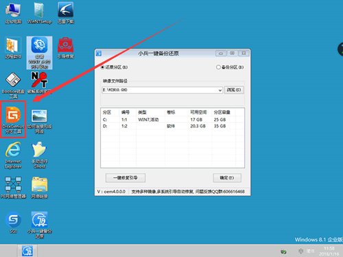 戴爾電腦Win10如何重裝Win7？戴爾電腦Win10重裝Win7的方法