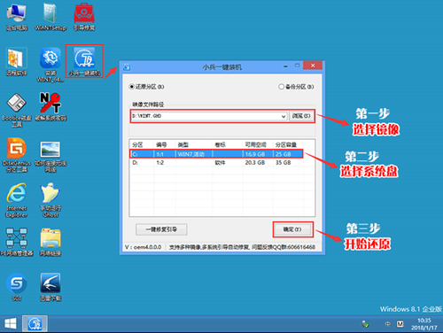 戴爾電腦Win10如何重裝Win7？戴爾電腦Win10重裝Win7的方法