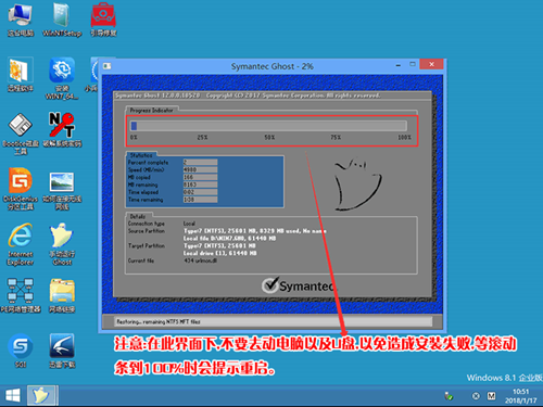 戴爾電腦Win10如何重裝Win7？戴爾電腦Win10重裝Win7的方法