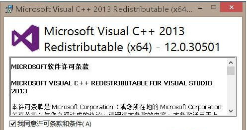 Win10系統msvcr120.dll丟失如何修復？