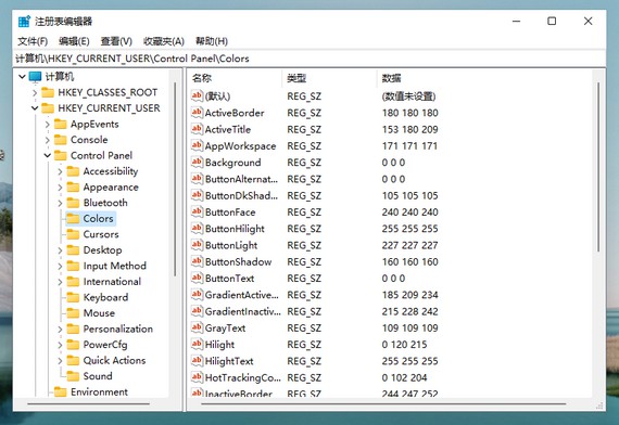 Win11系統(tǒng)怎么設(shè)置綠色護(hù)眼模式？