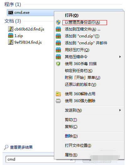 Win7電腦怎么設置WiFi熱點？win7電腦設置WiFi熱點教程