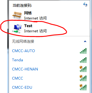 Win7電腦怎么設置WiFi熱點？win7電腦設置WiFi熱點教程