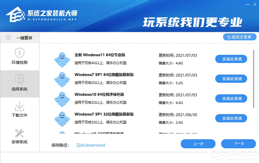 華碩T100怎么重裝Win10系統？華碩T100怎么重裝系統詳細內容