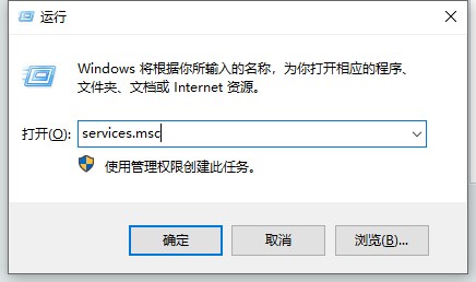 Win11更新失敗提示錯誤0x80070003怎么解決？