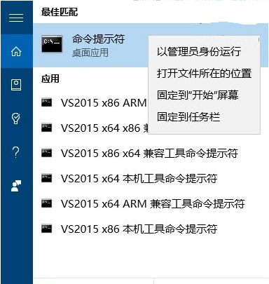 Win10如何使用系統(tǒng)自帶的粉碎功能強(qiáng)力粉碎文件？