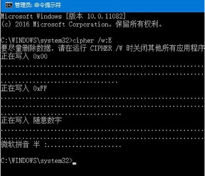 Win10如何使用系統(tǒng)自帶的粉碎功能強(qiáng)力粉碎文件？