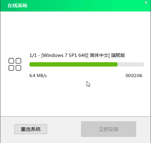 大白菜U盤重裝win7系統方法教程 大白菜U盤怎么重裝win7？