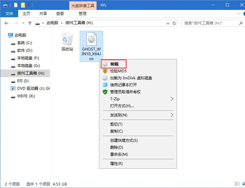 神舟戰(zhàn)神系列如何重裝系統(tǒng)？神舟戰(zhàn)神系列重裝Win10系統(tǒng)的教程