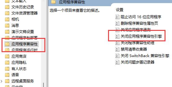 Win11玩游戲自動(dòng)彈回桌面怎么辦？Win11玩游戲自動(dòng)彈回桌面的解決方法