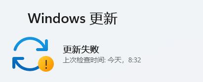 Win11玩游戲自動(dòng)彈回桌面怎么辦？Win11玩游戲自動(dòng)彈回桌面的解決方法