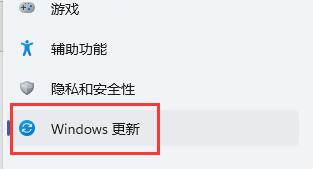 Win11玩游戲自動(dòng)彈回桌面怎么辦？Win11玩游戲自動(dòng)彈回桌面的解決方法