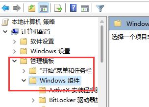Win11玩游戲自動(dòng)彈回桌面怎么辦？Win11玩游戲自動(dòng)彈回桌面的解決方法