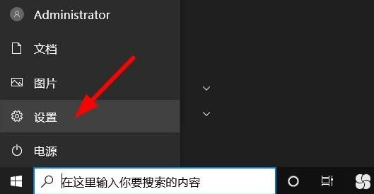 Win10電腦怎么把任務(wù)欄隱藏起來？