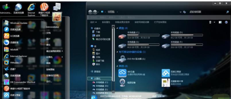 Win7如何設置透明主題？Win7設置透明主題的方法