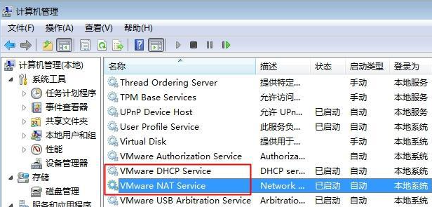 Win7虛擬機(jī)連不上網(wǎng)怎么辦？虛擬機(jī)Win7無法上網(wǎng)的解決方法