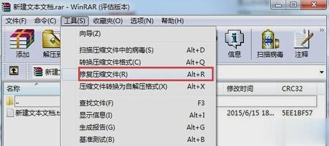 Win7壓縮文件損壞了怎么辦？壓縮文件損壞如何修復(fù)？