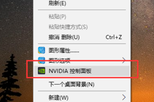 Win10如何強(qiáng)制使用獨立顯卡?只使用獨立顯卡的方法
