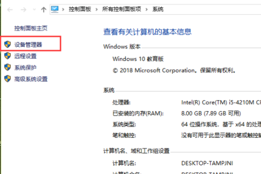 Win10如何強(qiáng)制使用獨立顯卡?只使用獨立顯卡的方法