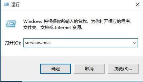 Win10電腦怎么知道有沒有被遠程控制？