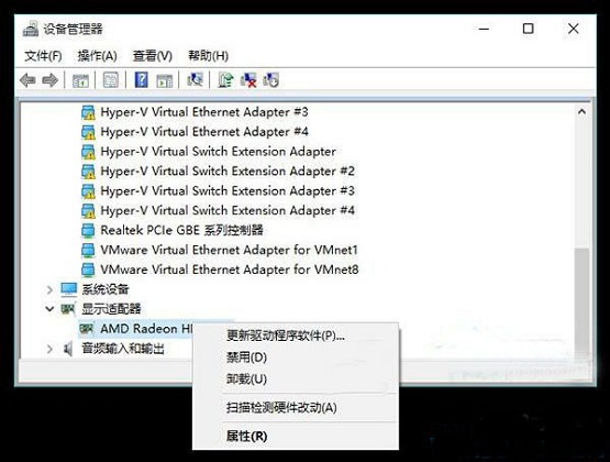 Win10和電腦管家沖突藍(lán)屏怎么解決?