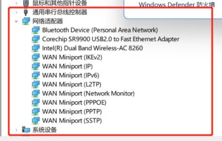 Win11無法使用以太網(wǎng)怎么辦?Win11無法鏈接網(wǎng)絡(luò)怎么辦?