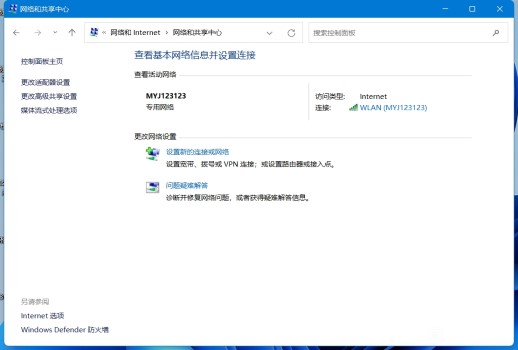 Win11無法使用以太網(wǎng)怎么辦?Win11無法鏈接網(wǎng)絡(luò)怎么辦?