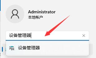 Win11無法使用以太網(wǎng)怎么辦?Win11無法鏈接網(wǎng)絡(luò)怎么辦?