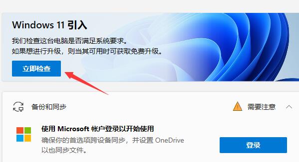 fx處理器有哪些型號(hào)能安裝Win11？fx處理器可以安裝Win11詳情介紹