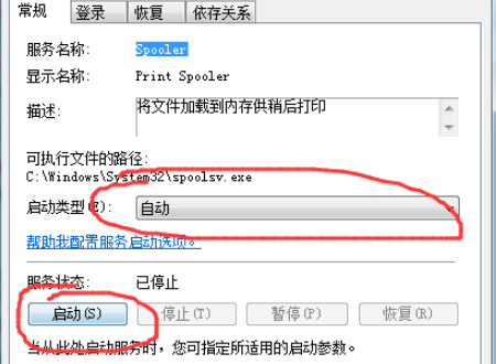 Win10鏈接共享打印機(jī)出現(xiàn)錯(cuò)誤0x00000bcb怎么辦？