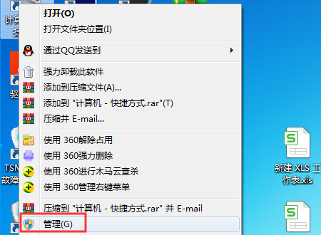 Win10鏈接共享打印機(jī)出現(xiàn)錯(cuò)誤0x00000bcb怎么辦？
