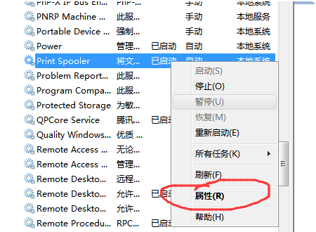 Win10鏈接共享打印機(jī)出現(xiàn)錯(cuò)誤0x00000bcb怎么辦？