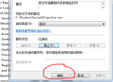 Win10鏈接共享打印機(jī)出現(xiàn)錯(cuò)誤0x00000bcb怎么辦？