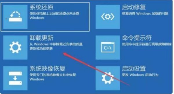 Win10關機更新強制關機后開不了機怎么辦？