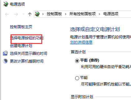 Win10系統(tǒng)彈出“我們只收集某些錯誤信息”的提示怎么解決？