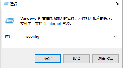 Win10系統(tǒng)彈出“我們只收集某些錯誤信息”的提示怎么解決？