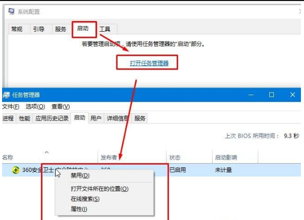 Win10系統(tǒng)彈出“我們只收集某些錯誤信息”的提示怎么解決？