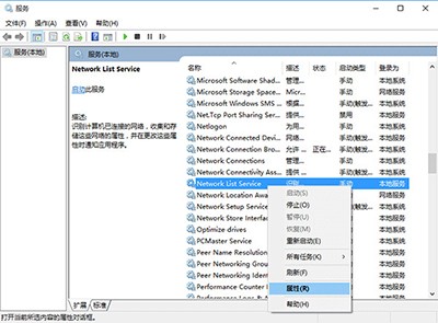 Win10的應用商店閃退怎么辦？Win10應用商店閃退的解決方法