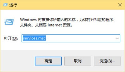 Win10的應用商店閃退怎么辦？Win10應用商店閃退的解決方法