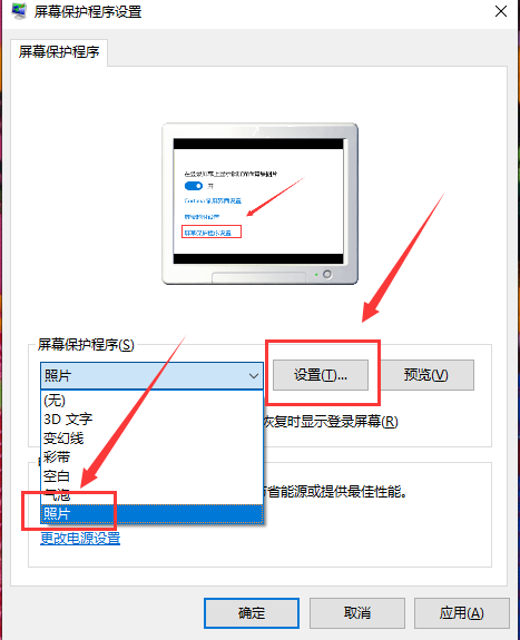 Win10如何自動播放圖片？Win10自動播放圖片的方法