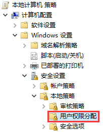 Win10無法更改系統(tǒng)時(shí)間怎么辦？Win10修改不了系統(tǒng)時(shí)間圖文教程