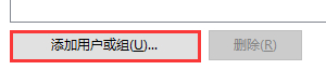 Win10無法更改系統(tǒng)時(shí)間怎么辦？Win10修改不了系統(tǒng)時(shí)間圖文教程