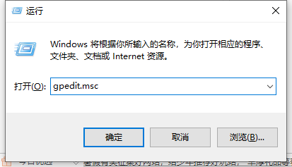 Win10純凈版管理員賬號(hào)怎么刪除？Win10想刪除管理員賬號(hào)刪除方法